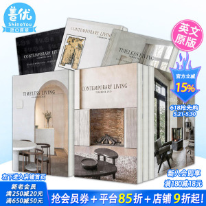 【现货多款选拍】当代/永恒家居设计年鉴2026/2025-2022年 Contemporary Living Yearbook Timeless 英文室内设计装饰 正版进口书