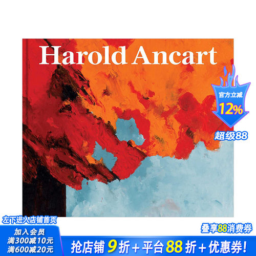 【预售】哈罗德·安卡特作品集 Harold Ancart 个人展览Traveling Light行进的光纪念画册 英文原版进口艺术画册 图书