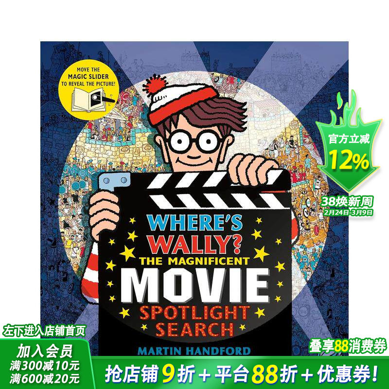【现货】【威利在哪里？】电影探秘光影大冒险 Where's Wally?  英文儿童趣味互动绘本 进口童书 特殊UV涂层