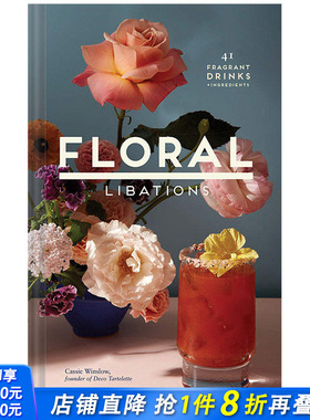 【现货】Floral Libations 花香饮料:41种芳香饮料+配料 英文原版餐饮食谱