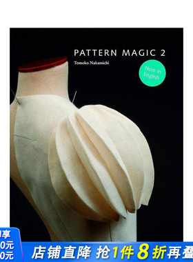 【现货】Pattern Magic2 奇异剪裁2 中道友子日本立体裁剪大师 英文服装服饰剪裁艺术设计原版书籍