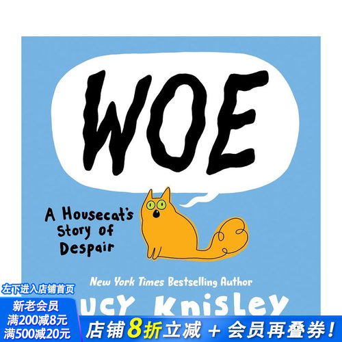 一只家猫的绝望故事  网络人气