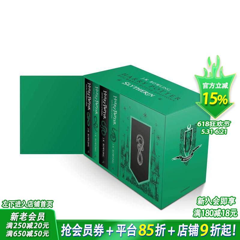 【预售】英文原版 哈利波特1-7册套装 斯莱特林学院 平装版 Harry Potter Slytherin House Paperback JK 罗琳 JK Rowling