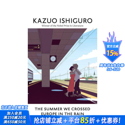 【预售】冒雨横穿盛夏欧洲 格莱美得主Stacey Kent歌词集 美版 The Summer We Crossed Europe in the Rain 英文文学 正版进口书