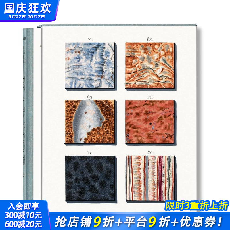 【TASCHEN】赛普：大理石