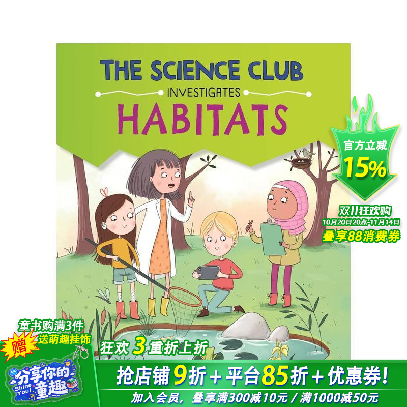 科学调查俱乐部:栖息地 The