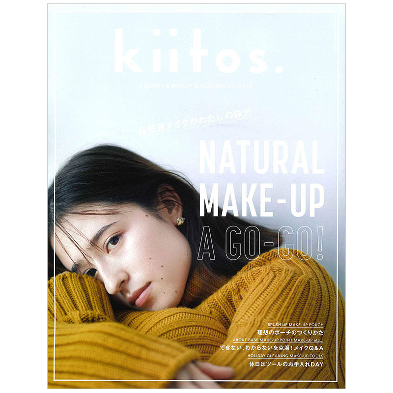 订阅 kiitos. 时尚美妆健康杂志 日本日文原版 年订4期 D428 年订2期