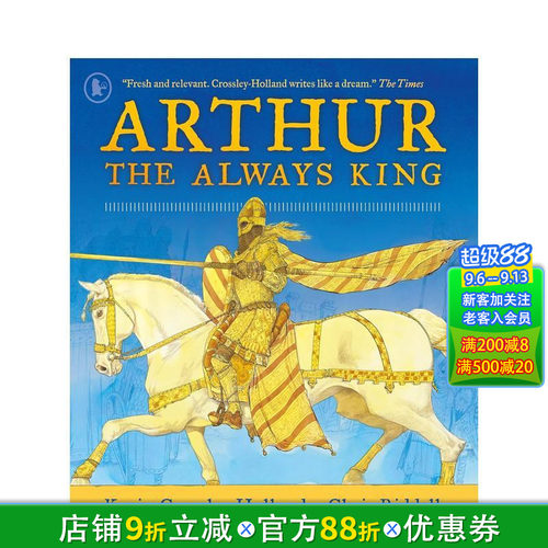 永恒之王亚瑟（平装） Arth