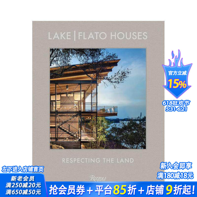 【预售】美国Lake|Flato建筑事务所:住宅:向土地致敬 Lake Flato:The Houses:Respecting the Land 原版英文建筑设计 正版进口书
