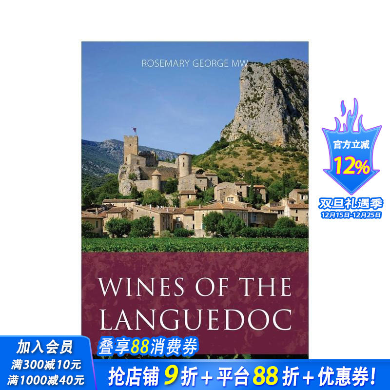 【预售】朗格多克葡萄酒 Wines of the Languedoc 原版英文餐饮生活美食 正版进口书