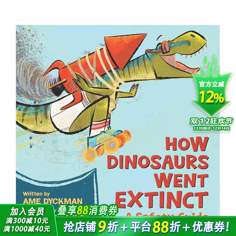 恐龙是如何灭绝的 How Di