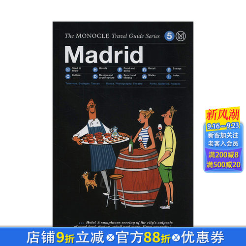 【Monocle旅行指南】英文原版 雅典 汉堡 慕尼黑 马德里 Monocle Travel Guide:Madrid 英文旅行 正版进口书籍 善优图书