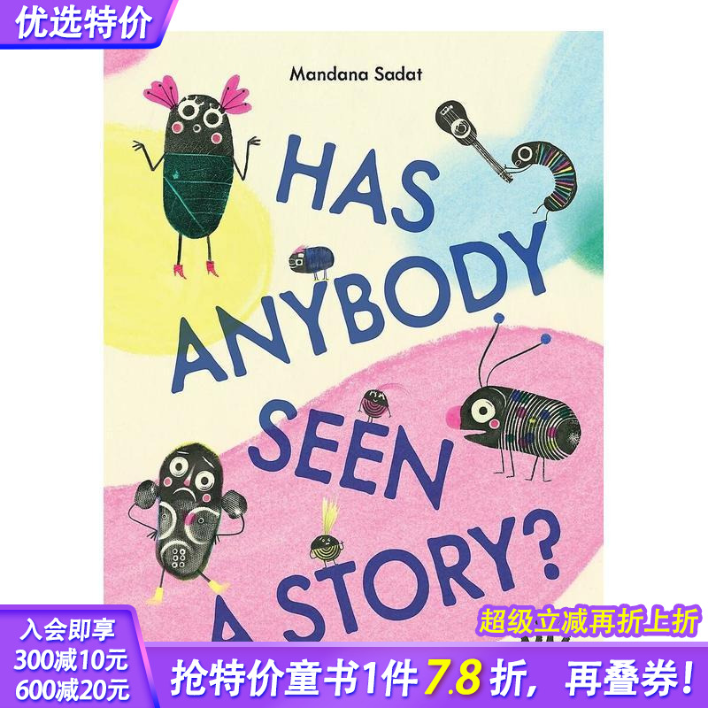 有人看过这个故事吗? Has