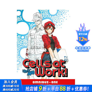 【预售】工作细胞 合集1 (Vols. 1-3) Cells at Work! Omnibus 1 (Vols. 1-3) 原版英文漫画书 正版进口书