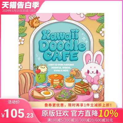 【预售】卡哇伊涂鸦咖啡馆 Kawaii Doodle Café 原版英文生活综合 正版进口书