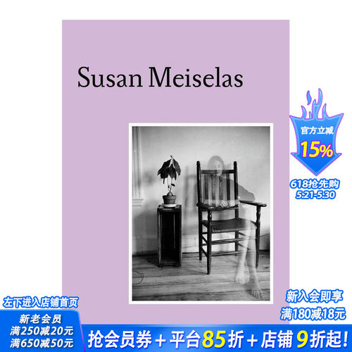 【照片档案】苏珊&middot;梅瑟拉斯 马