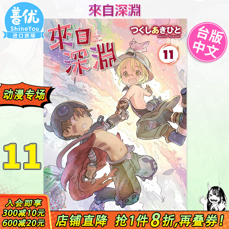 未出版到货时间待定，介意请勿拍！