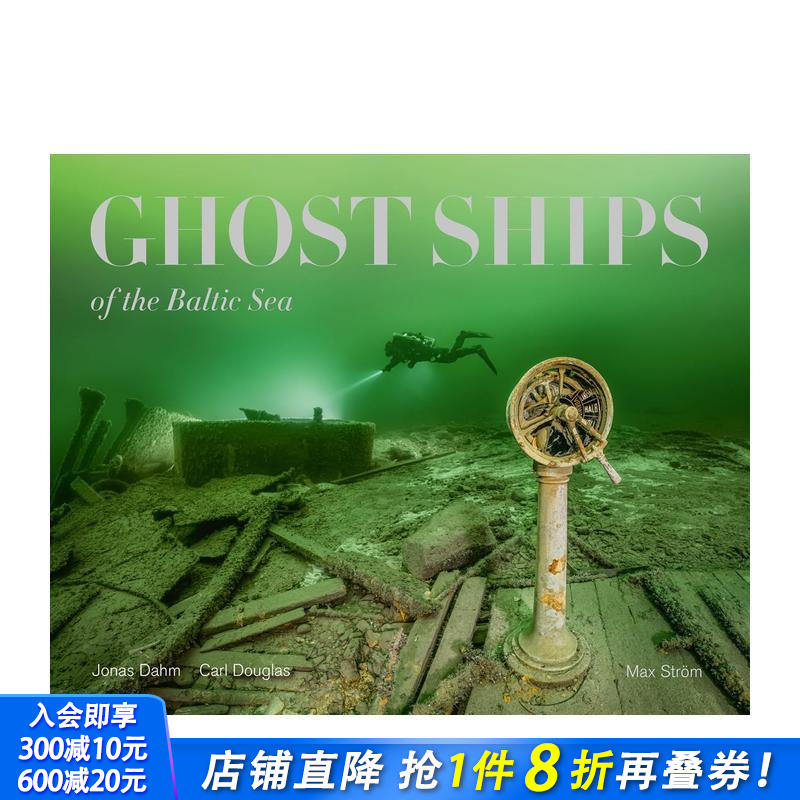 波罗的海鬼船摄影集 Ghost