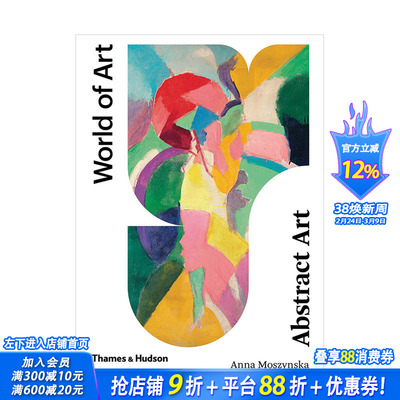 【现货】【T&H】【World of Art】Abstract Art 抽象艺术 英文原版现当代艺术入门