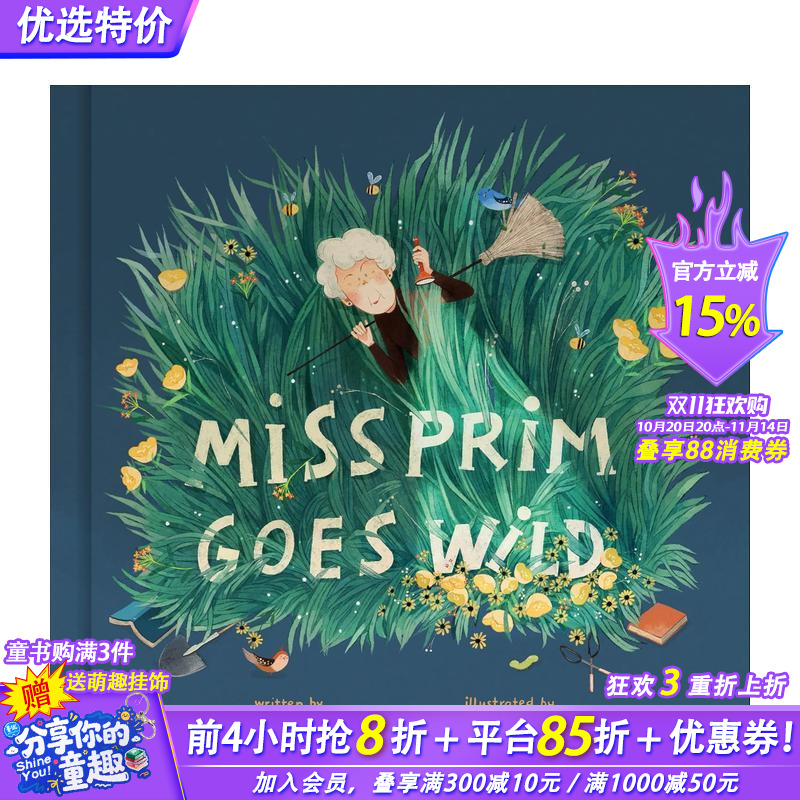 狂野的普里姆小姐 Miss P