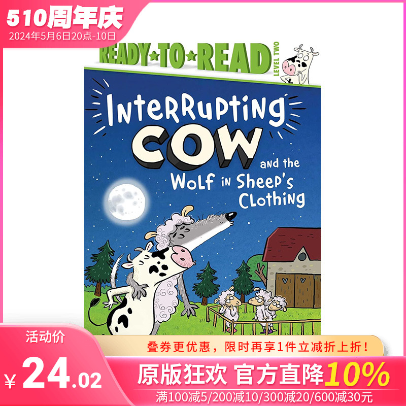 【预售】英文原版 打断牛和披着羊皮的狼（平装） Interrupting Cow and the Wolf in Sheep's Clothing 英文儿童故事绘本 书籍/杂志/报纸 儿童读物原版书 原图主图