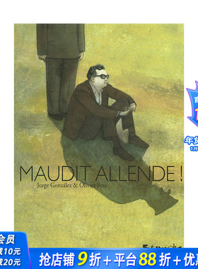 【现货】Maudit Allende !，该死的阿连德！ 日文原版进口图书