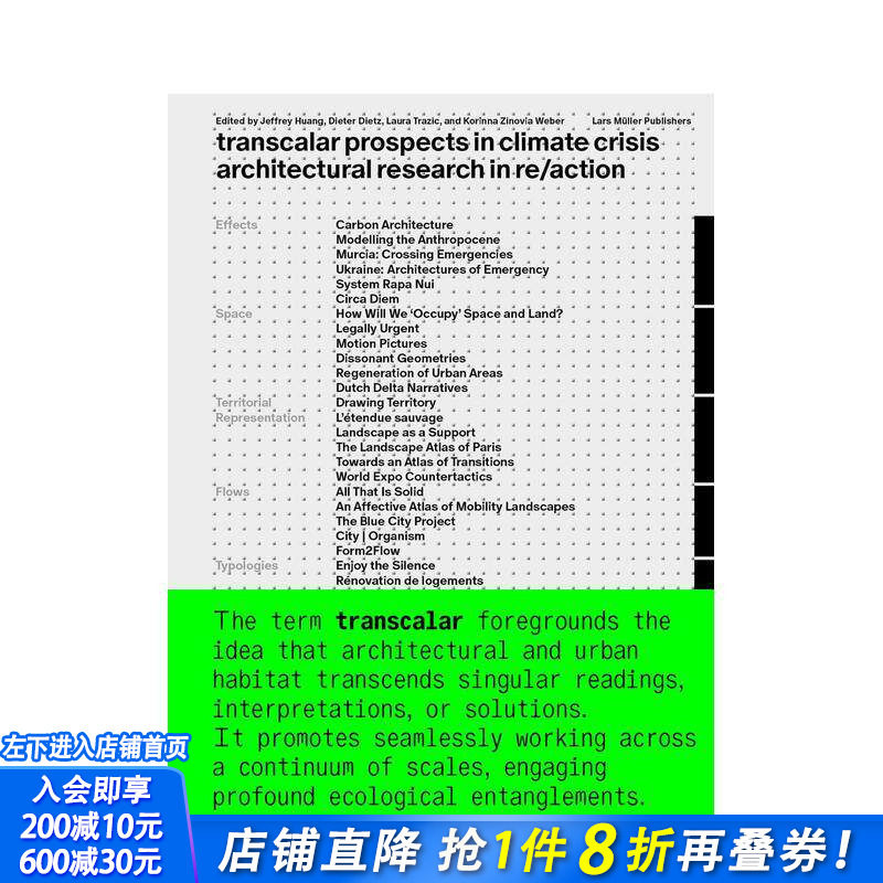 【预售】气候危机中的跨领域前景/anglais: 再行动中的建筑研究 Transcalar Prospects ...原版英文城市规划 正版进口书