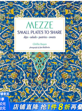 【现货】Mezze 麦兹：分享精致美味 地中海与中东餐饮食谱 英文原版