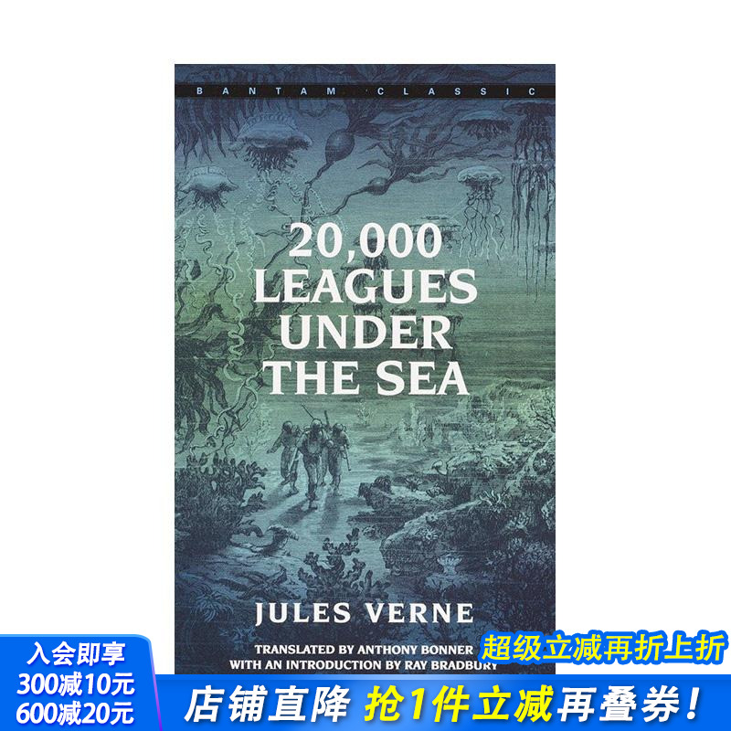 海底两万里 20 000 Le