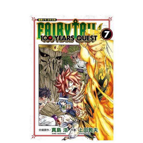 FAIRY TAIL魔導少年