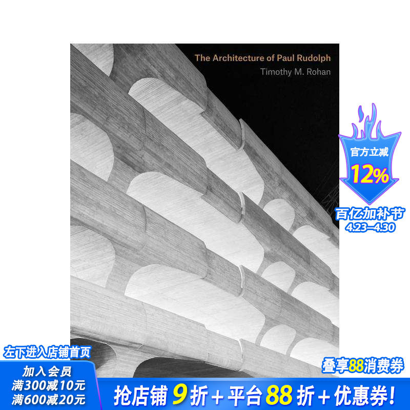 【现货】英文原版 保罗·鲁道夫的建筑The Architecture of Paul Rudolph 建筑设计 正版进口 善优图书