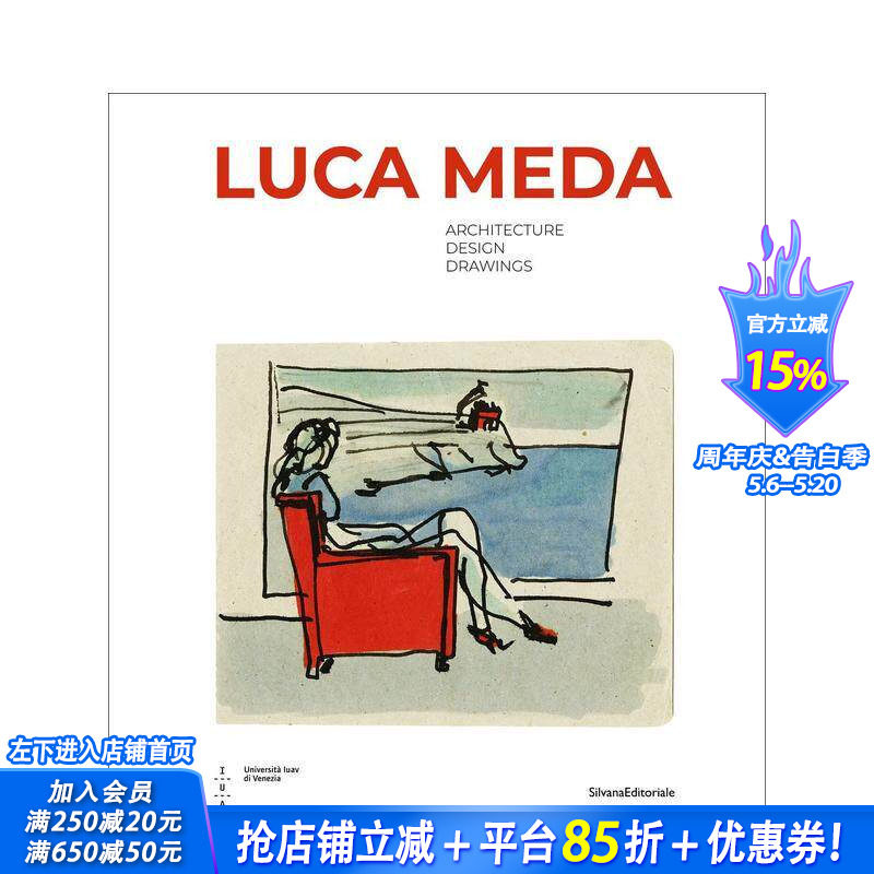 【预售】卢卡?梅达：建筑师与设计师 Luca Meda : Architect and Designer 原版英文设计 正版进口书