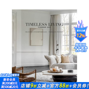【现货】英文原版 永恒家居设计年鉴2023 Timeless Living Yearbook 2023 室内设计 空间与装饰 正版进口图书画册 善优图书