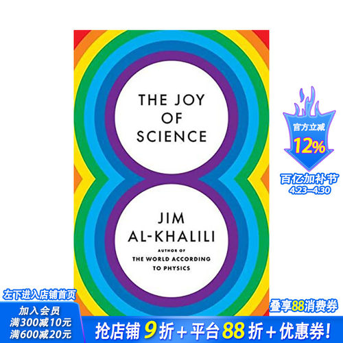 【预售】英文原版 科学的乐趣 The Joy of Science 吉姆·阿勒-哈利利Jim Al-Khalili 社会科学 正版进口图书画册