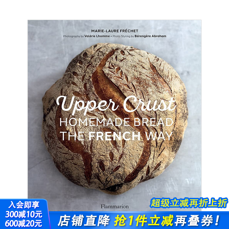【预售】Upper Crust咖啡厅 法式手工面包Homemade Bread the French Way 法国地方特色烘培类食物甜点制作食谱料理图集 英文原版