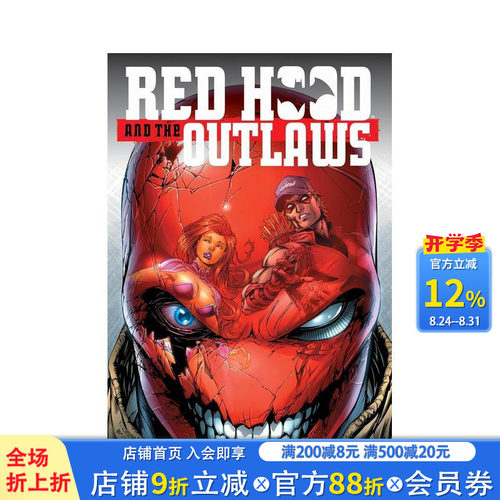 DC漫画 红头罩与法外者：新5