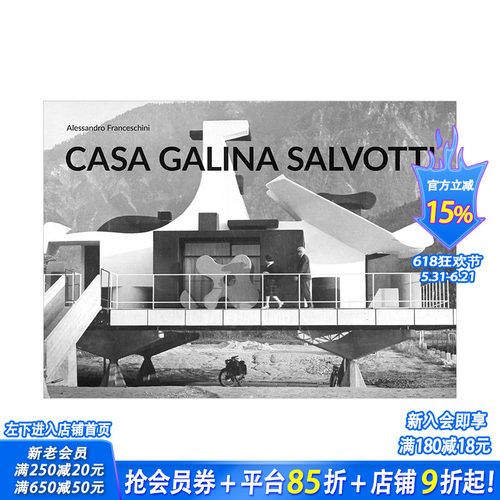 【现货】意大利建筑设计画册 Casa Galina by Giovanni Leo Salvotti 英文原版进口 LIStlab出版 图书