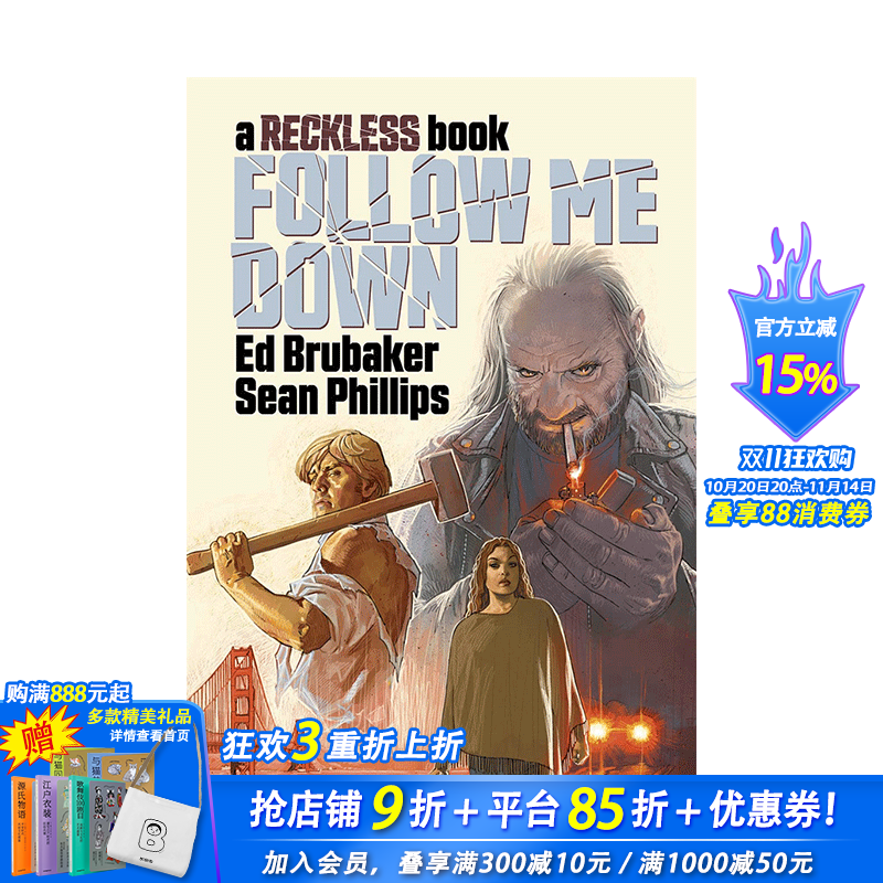 【预售】英文漫画 跟随我：一本鲁莽的书 Follow Me Down: A Reckless Book  图像小说 正版进口书籍 Image Comics 善优图书