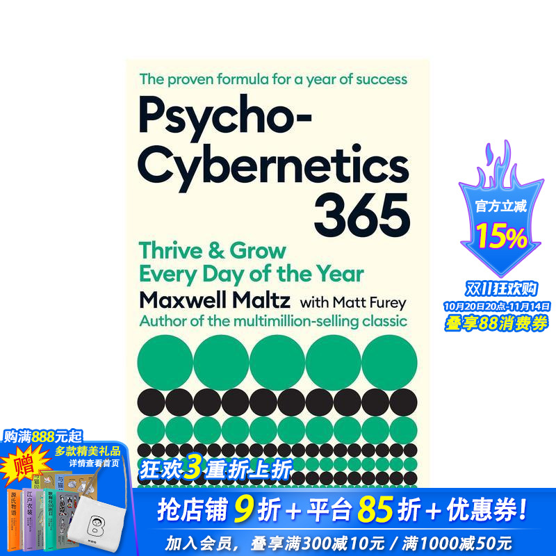 【预售】心理控制术365 Maxwell Maltz每日智慧之书 Psycho-Cybernetics 365英文心灵励志self help自助指南经典著作 正版进口书