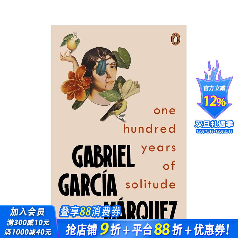 【马尔克斯逝世100周年纪念】