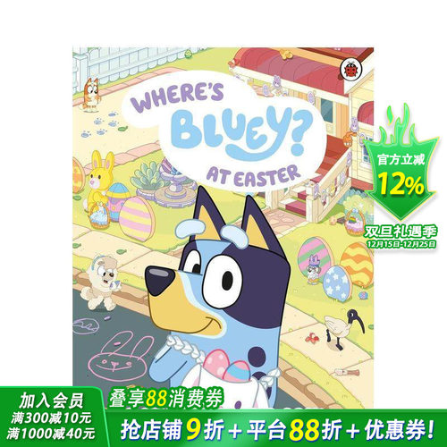 (预计26年1月出版)布鲁伊：