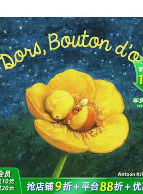 【现货】法文原版 睡吧，金色花蕾Dors, Bouton d’Or 法文儿童艺术插画绘本 正版进口图书