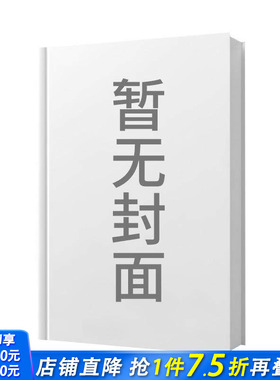 【预售】虚拟现实：迈克尔·S·萨克斯收藏中的M.C.埃舍尔艺术 Virtual Realities 英文艺术画册画集 正版进口书