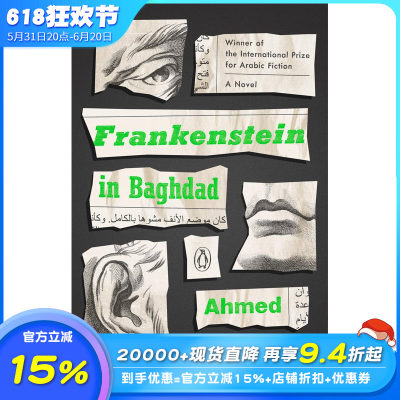 【现货】Frankenstein in Baghdad 弗兰克斯坦在巴格达 入围曼布克奖