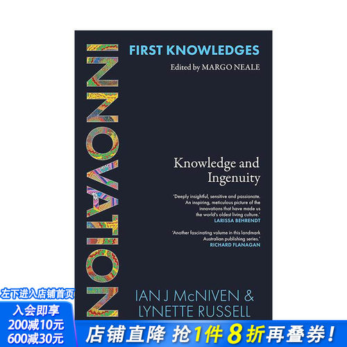 苐一知识创新：知识与智慧 In