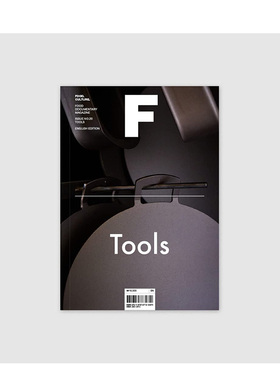 【预售】韩国杂志 品牌杂志 Magazine F 20期：TOOLS 烹饪工具 B杂志