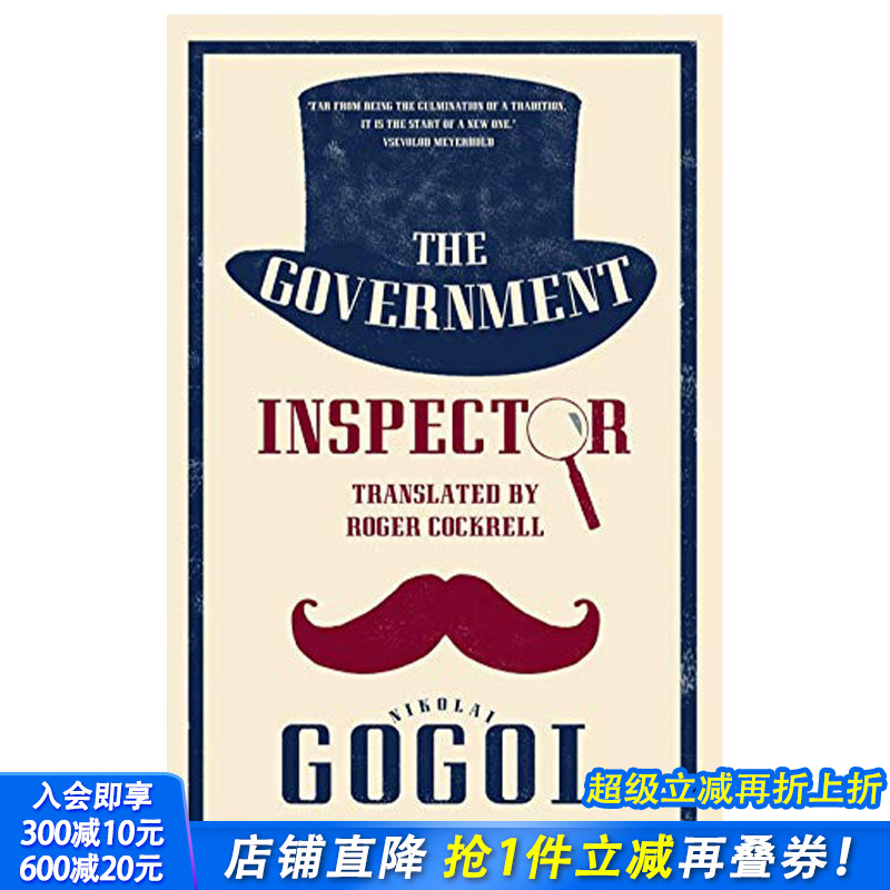 【预售】Alma Classics:The Government Inspector，果戈里:钦差大臣(俄国讽刺喜剧) Gogol,Nikolai 世界文学