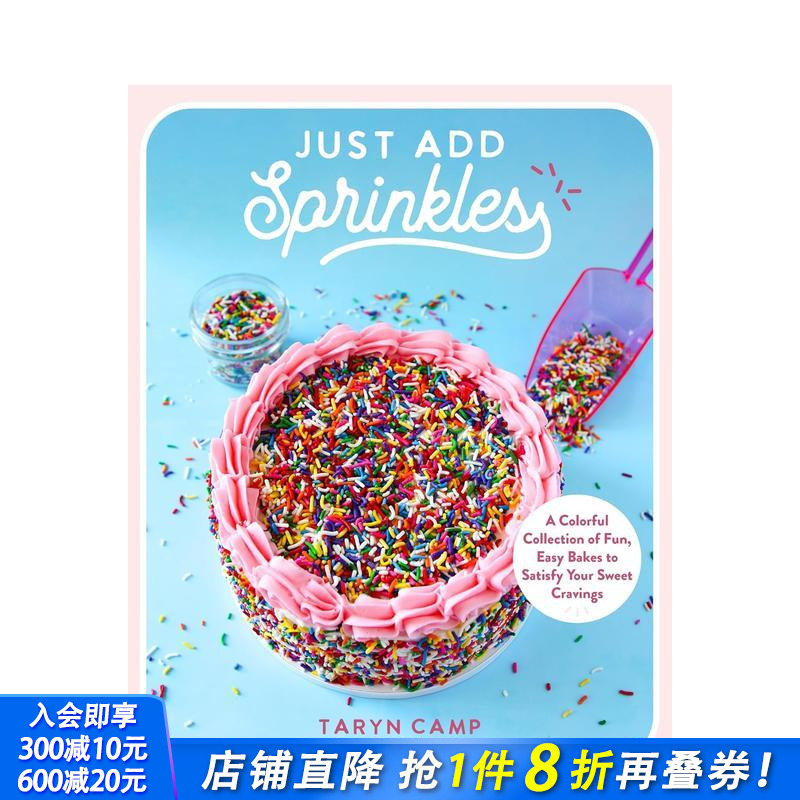 加点彩糖：满足你甜蜜渴望的彩色