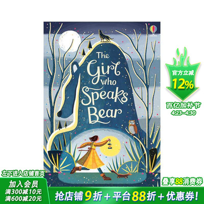 【预售】说话的女孩是熊 The Girl Who Speaks Bear 英文小说故事 英语拓展阅读进口书