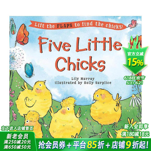 五只小鸡 Five Littl